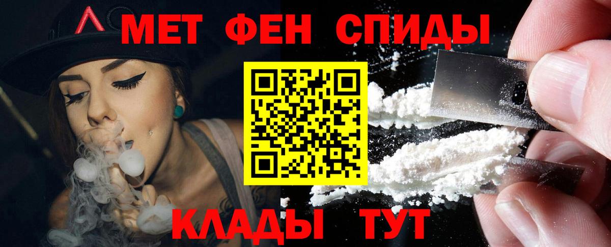 Amphetamine 98% Сарапул