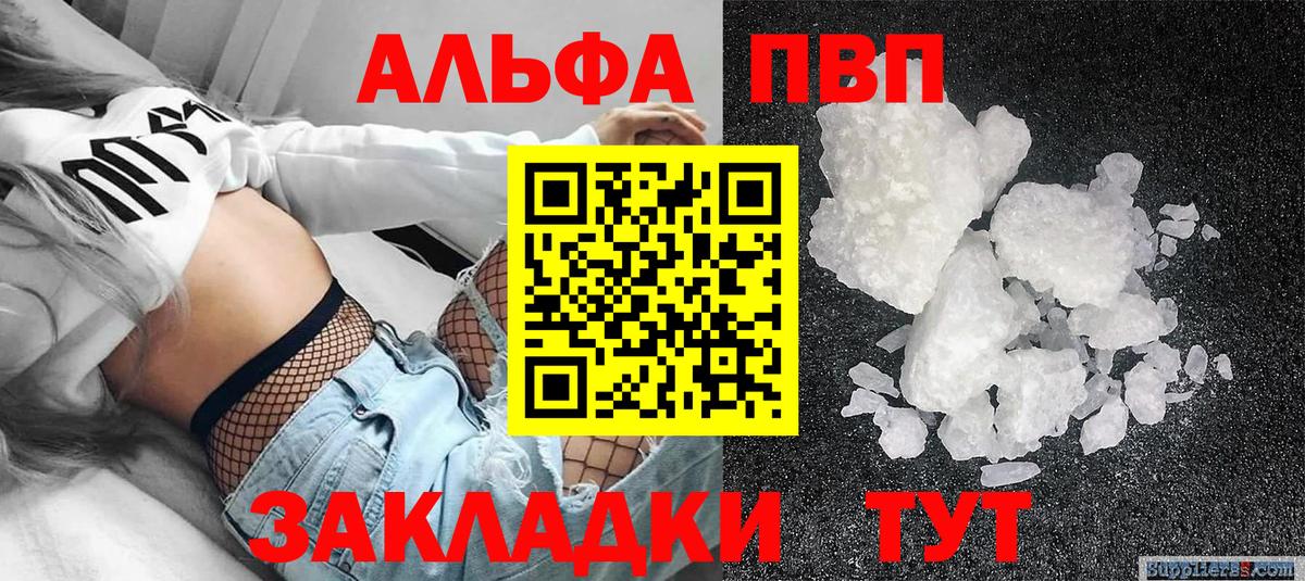 A-PVP СК КРИС Сарапул