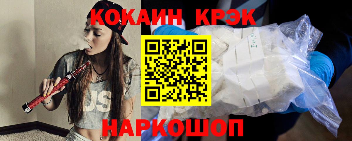 Сарапул  КОКАИН 98%  Cocaine  Вход с VPN 