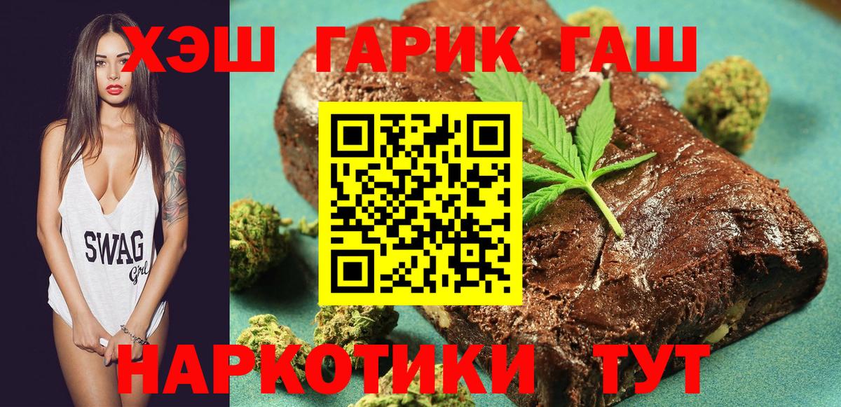 ГАШ Ice-O-Lator Сарапул