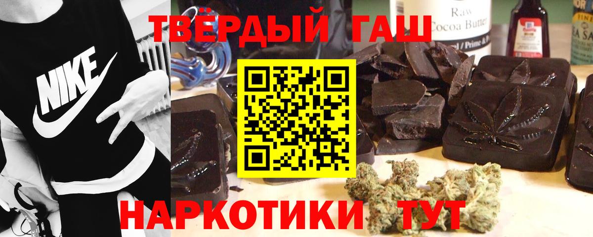 ГАШИШ гашик  ГАШИШ  Сарапул  Вход с VPN  ГАШ убойный 