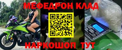 трава Будённовск