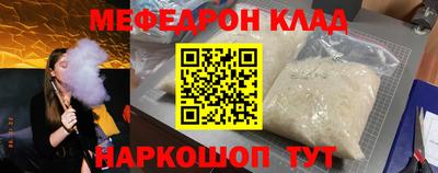 спайс Волжский