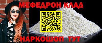 трава Будённовск