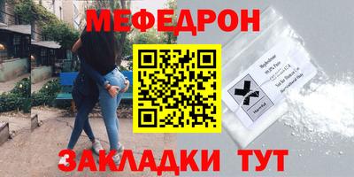 Альфа ПВП Волгодонск
