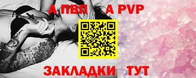 трава Будённовск