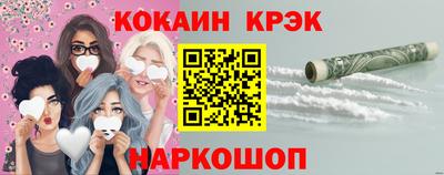 трава Будённовск