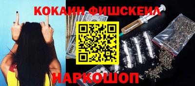 COCAINE Свободный