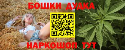 дмт Бузулук