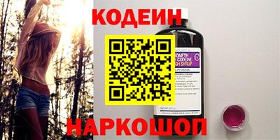трава Будённовск