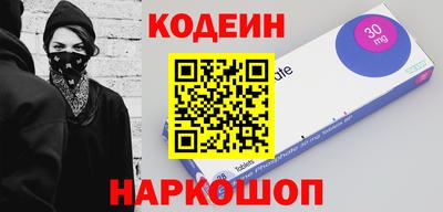 трава Будённовск
