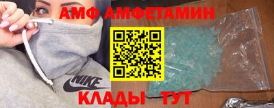 трава Будённовск