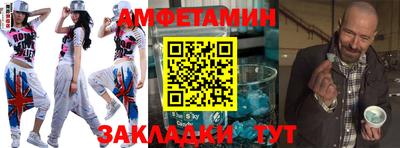 трава Будённовск