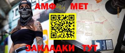 дмт Бузулук