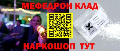 трава Будённовск