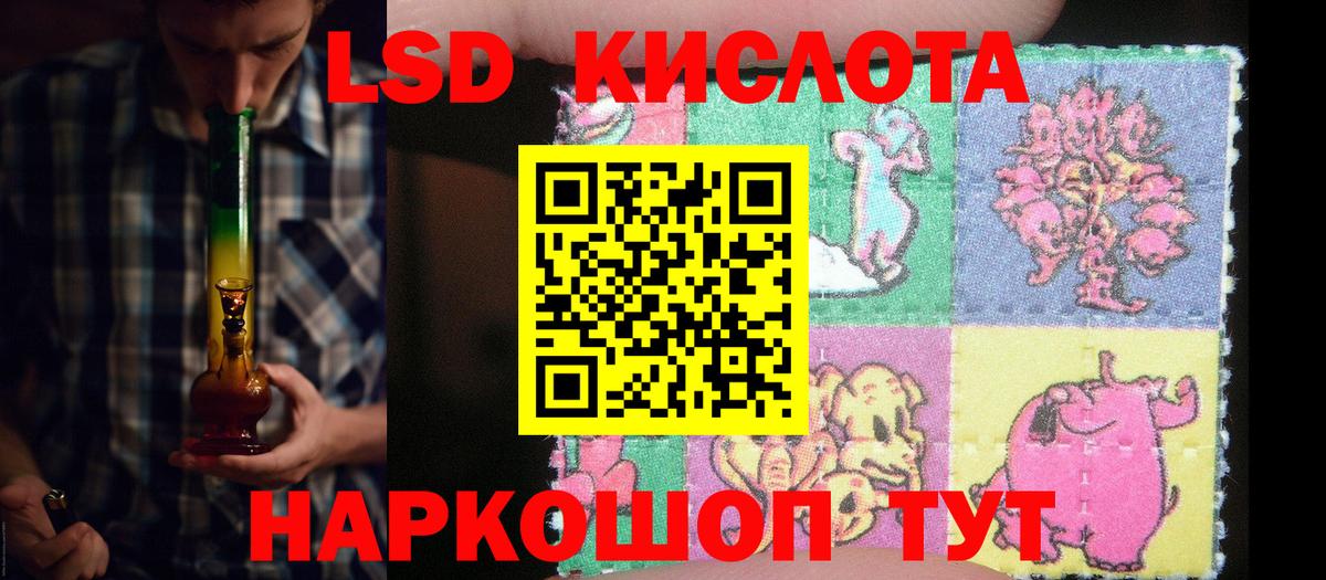 ЛСД экстази кислота  Лсд 25 экстази  Сарапул  LSD-25 экстази ecstasy  Вход с VPN 