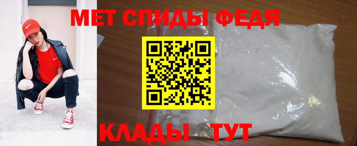 Сарапул  Первитин  Вход с VPN  МЕТАМФЕТАМИН витя 