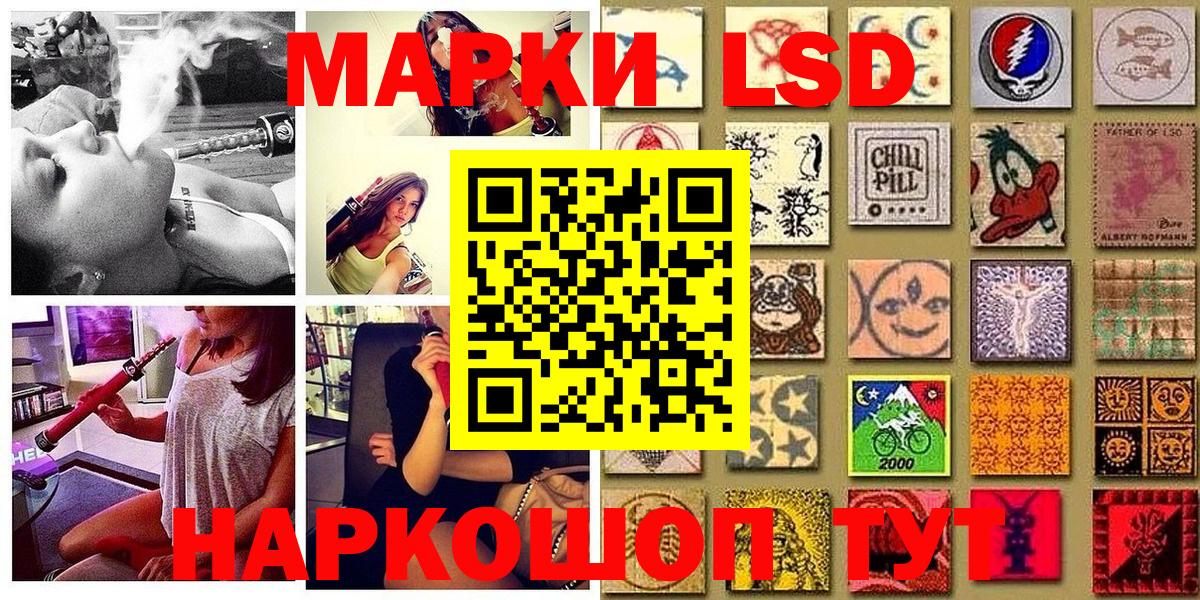 Марки 25I-NBOMe 1,5мг  Вход с VPN  Сарапул 