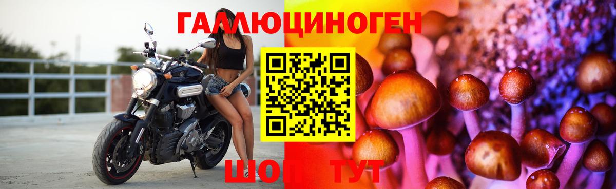 Cocaine  Бошки Шишки  A-PVP СОЛЬ кристаллы  Сарапул  Меф   Вход с VPN  Марихуана 