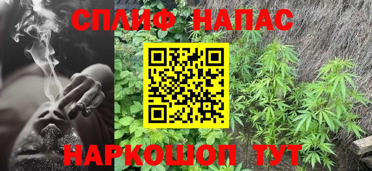 Сарапул  Канабис Ganja  Вход с VPN  Бошки Шишки семена  Бошки марихуана MAZAR 
